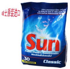 瑞士原装进口Sun洗碗粉/洗涤粉1kg西门子家用洗碗机专用正品