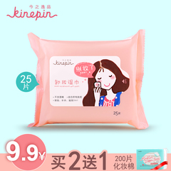 KINEPIN/今之逸品带盒葫芦粉扑水滴化妆海棉BB粉底美妆蛋葫芦棉