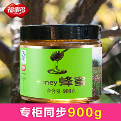 福事多 百花蜂蜜900g 蜂蜜