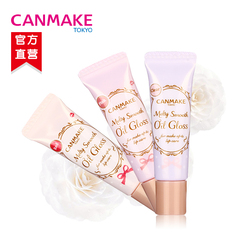 CANMAKE/井田 日本唇部保湿美容液正品高显色防晒淡化唇纹护唇油