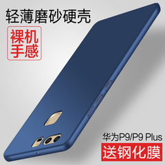 龙麟宫iphone6钢化膜苹果6splus钢化玻璃膜7防蓝光高清手机膜5s