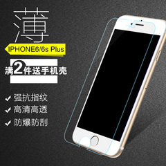 苹果6s高清钢化膜4.7iphone6s plus超薄高清防爆钢化膜5.5