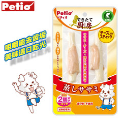 日本Petio派地奥狗狗泰迪零食鸡胸肉水煮纯鸡肉蒸鸡小胸肉条2支装