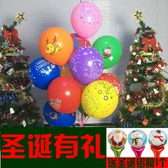 圣诞节幼儿园教室酒吧气球场景布置装饰气球圣诞老人气球批发包邮