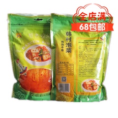 韩村韩国泡菜正宗朝鲜族辣白菜酱菜1kg/袋装特产美食下饭咸菜