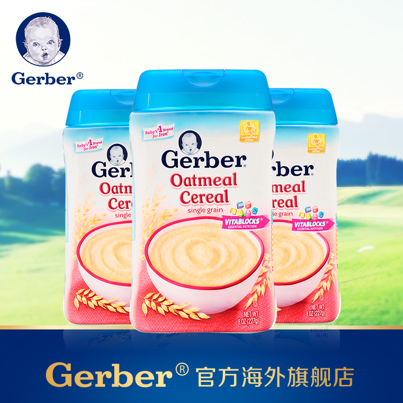 3倍购买 Gerber嘉宝米粉燕麦米粉美国进口婴幼儿辅食米糊227g-tmall.hk天猫国际产品展示图1