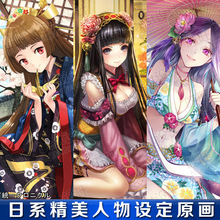 日系風(fēng)格原畫/人物設(shè)定 游戲美術(shù)素材CG人物角色 動(dòng)漫資料圖集