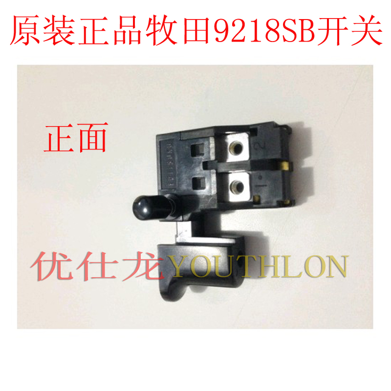 原裝牧田9218SB高速電動汽車抛光機電源開關抛光機配件原機接線在類目 汽車/用品/配件/改裝, 汽車美容/保養/維修, 汽車美容漆/膜/蠟工具, 拋光機/封釉機中 - 來自Buy2taobao.com提供專業的淘寶代購服務