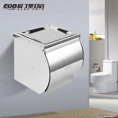 爱丁堡不锈钢浴室卫生间擦手厕所卫生纸盒纸巾盒防水厕纸盒卷纸架
