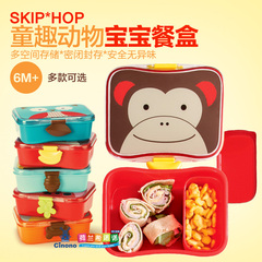 现货/直邮 SkipHop动物园系列宝宝密封餐盒 700ml 多款可选