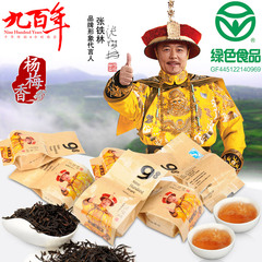 九百年凤凰单丛茶 正宗潮州单枞茶 特级乌龙茶叶单从茶功夫茶YC12