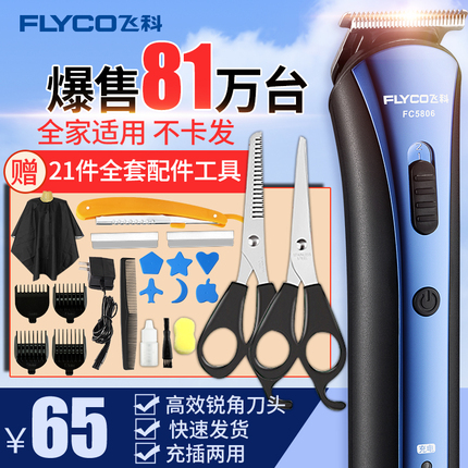 ¼Ӥ¼йɹ¼Ӽܶͯ¼Բ¼ 11.99Ԫ