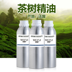 高端纯茶树精油1kg  补水保湿控油祛痘改善睡眠收缩毛孔滋润保养