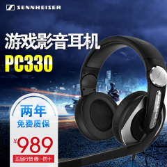 锦艺行货 SENNHEISER/森海塞尔 PC330 头戴式游戏耳机带麦克风