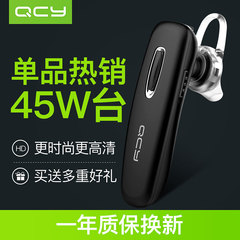 QCY qy19s魅影4.1蓝牙耳机无线运动耳塞式苹果超小跑步无线挂耳式