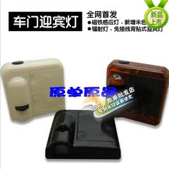 第九代高清宝马迎宾灯 3系 改装 新5系7系x1x3 x5 x6 led投射灯