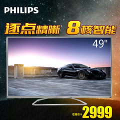 Philips/飞利浦 49PFF5250/T3 49家壕У缡踊智能网络平板WIFI50