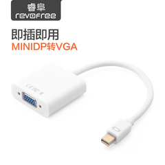 MiniDP转VGA 雷电接口转VGA mini DisplayPort 转投影仪 电视机