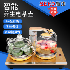 Seko/新功 F99全自动上水玻璃 电热水壶泡茶壶煮茶器花茶养生茶炉