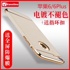 vanstino iPhone6s Plus苹果6S皮革皮质商务手机壳保护壳皮套背壳