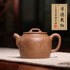 名家 宜兴紫砂壶全手工纯原矿老段泥茶壶泡普洱茶具器收藏
