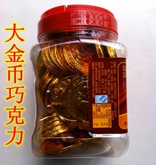 帝诺金币巧克力 桶装结婚庆喜糖果特产代可可脂休闲零食品店 包邮