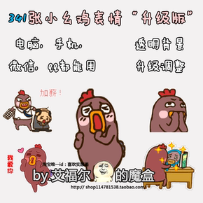 金馆长表情包qq微信聊天萌暴走漫画搞笑幽默恶搞逗比交友图片gif