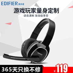 Edifier/漫步者 K815 台式电脑耳机头戴式 重低音游戏耳麦带话筒