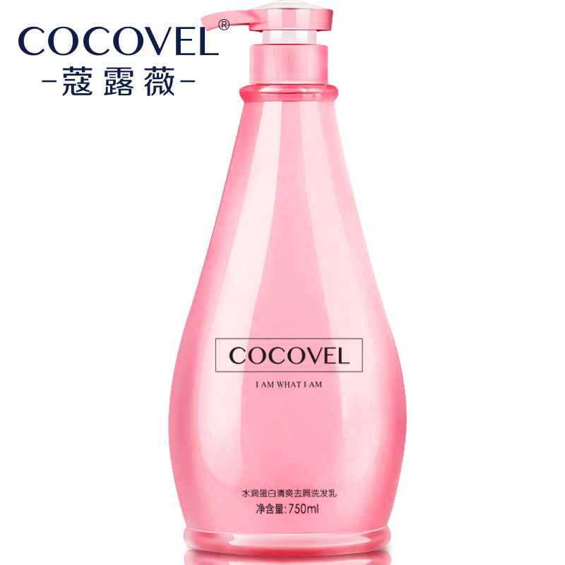 COCOVEL正品洗发水 男女士通用持久留香型香水去屑止痒控油产品展示图1