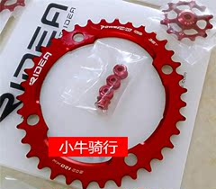 包邮ridea山地车单椭圆盘片三盘 双盘shimano sram 正负齿单盘片