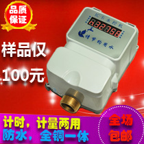 学校浴室刷卡 智能ic卡水控机 澡堂插卡淋浴 宿舍水控刷卡机 包邮|ruв категории электронный/электрик, интеллектуальные системы, Создание интеллектуальных систем, вход card reader - от Buy2taobao.com для оказания профессиональной услуги покупки агента Taobao