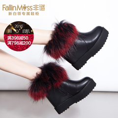 Increased non-mystery female racoon Mao Po 2015 winter designer shoes fashion short boots with thick-soled short boots women