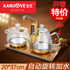 KAMJOVE/金灶 V9 全智能自动上水电热水壶全自动电茶炉一键全智能