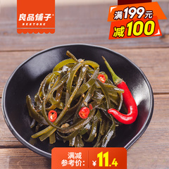 【满199-100】良品铺子香辣味海带丝 开袋即食零食独立包装218g*2