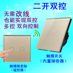 智能无线开关遥控灯具面板220V单路多控穿墙随意贴模块86型