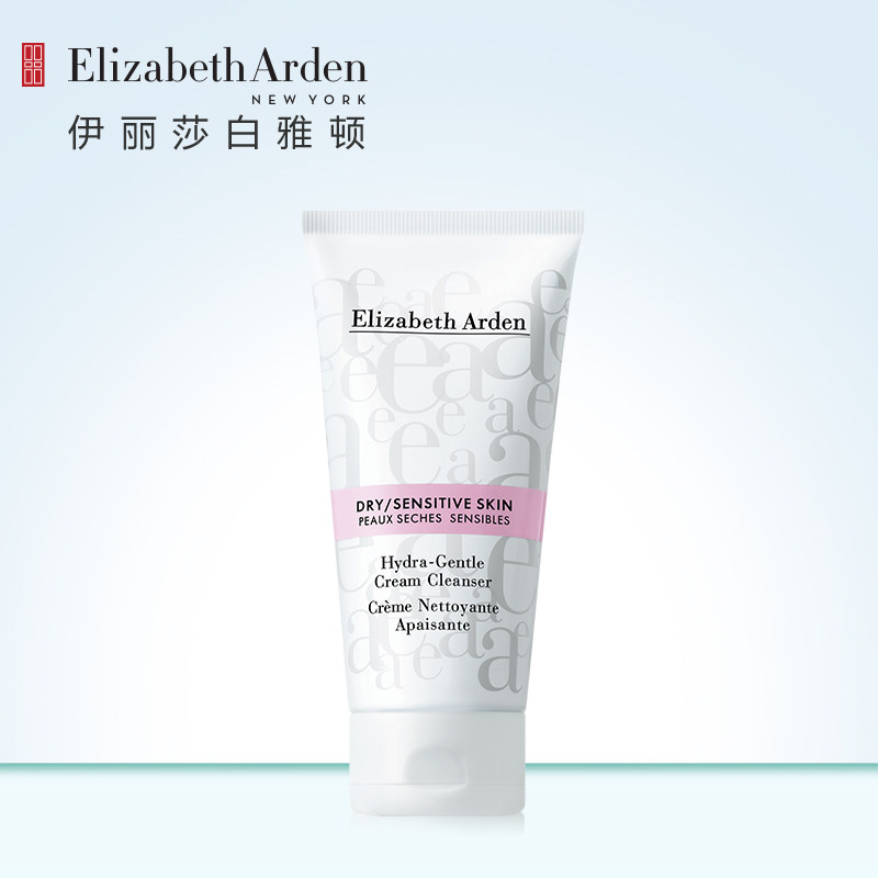 简单晒 — Elizabeth Arden 伊丽莎白雅顿 保湿微粒洁面乳