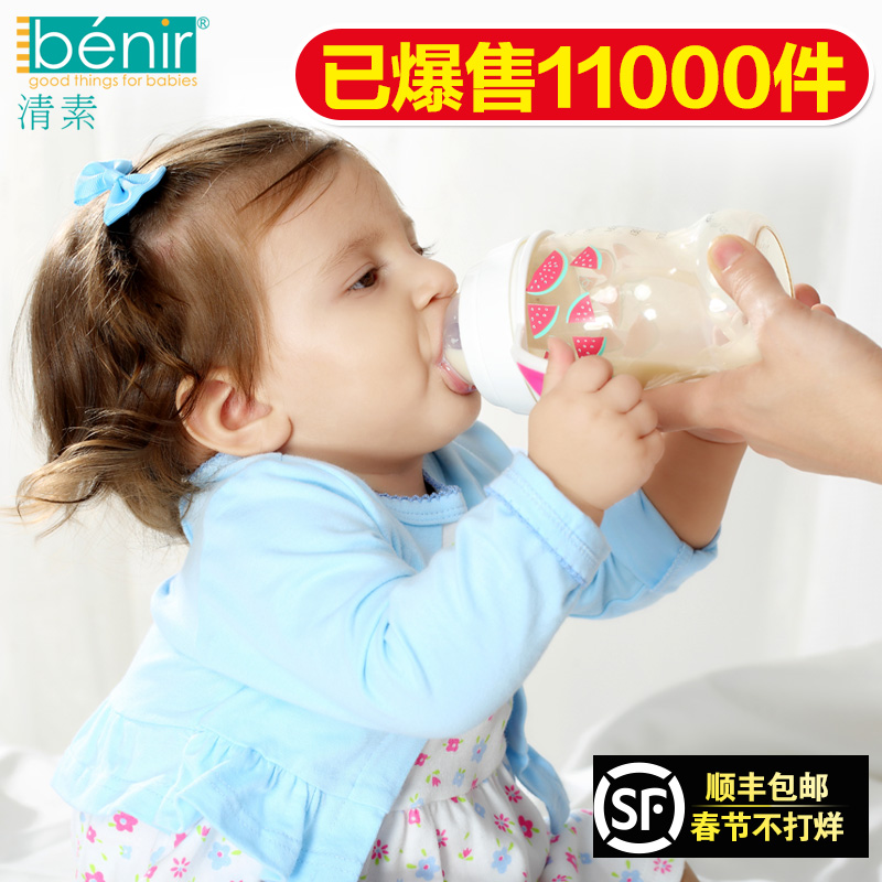 benir清素婴儿宽口径ppsu奶瓶新生儿宝宝防摔塑料奶瓶带手柄吸管产品展示图3