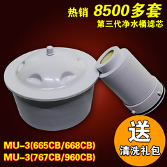 美的饮水机MU-3 960CB 665CB 668 767CB 1278净水桶滤芯耗材配件