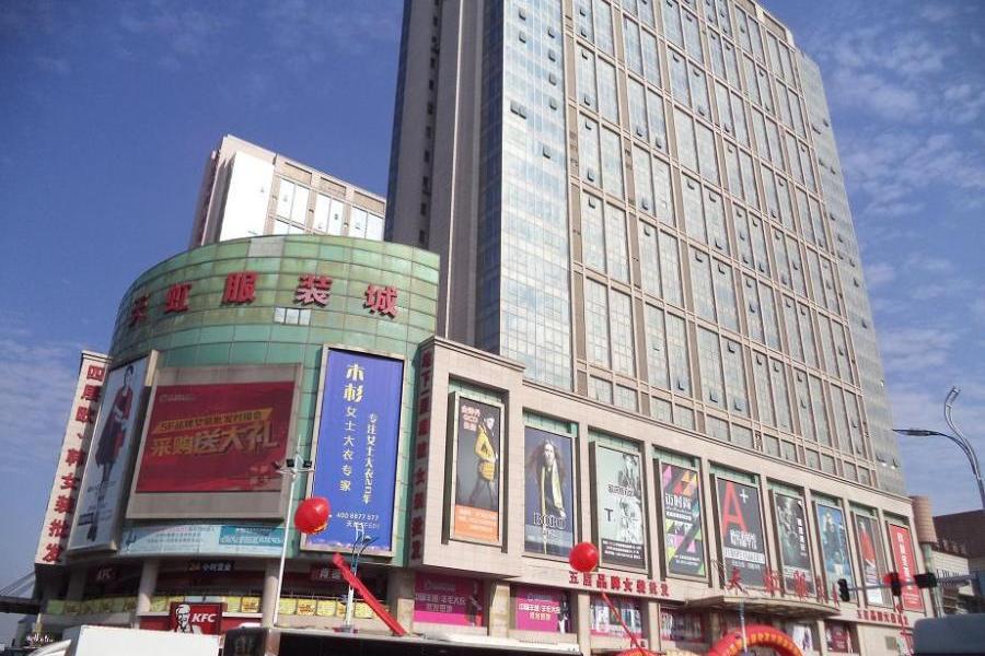 【第三次拍卖】(三次)常熟市招商北路8号天虹服装城a2604室房屋