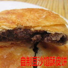 山东特产传统糕点 龙凤酥 农家月饼罗汉饼老婆饼 外酥里糯