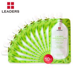 LEADERS/丽得姿薄荷清新水洗面膜 清爽肌肤补水保湿舒缓10片