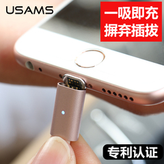 优胜仕苹果7磁吸数据线 iphone5/5s/6/6s plus智能连接充电磁力线