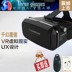 vr眼镜3d虚拟现实眼镜华为mate7/8/p9plus手机头盔式魔镜虚拟影院