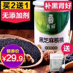 红豆薏米粉 薏仁粉熟五谷杂粮燕麦益雀坊代餐粉旗舰店 无加蔗糖