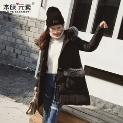 2016新款冬季中长款大毛领连帽羽绒服女韩版显瘦修身加厚保暖外套