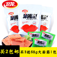 卫龙 亲嘴烧麦辣鸡汁味400g/袋亲嘴烧 豆干辣条休闲零食品