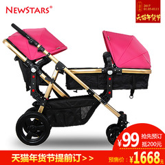 NewStar双胞胎婴儿推车可平躺双人二胎手推车睡篮款高景观避震