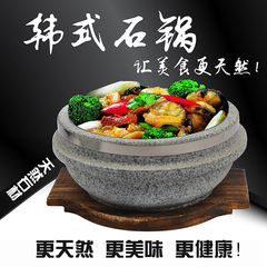 新款韩式天然超加厚石锅石碗石锅拌饭大酱汤砂锅包金属边石碗