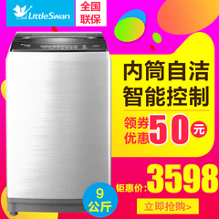 Littleswan/小天鹅  TB90-6288WDCLS 9公斤变频波轮全自动洗衣机