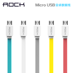 ROCK 安卓数据线 手机数据线Micro USB数据线安卓通用数据线正品